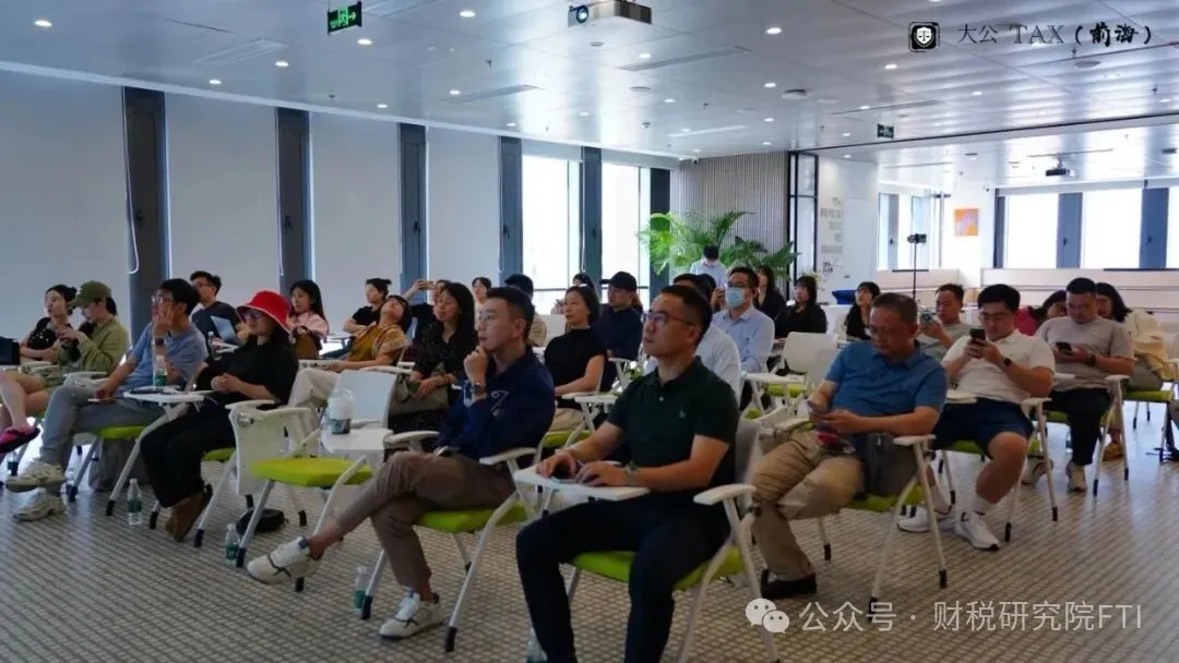 「乘风破浪，税海导航」中国企业跨境投资税收考量系列活动