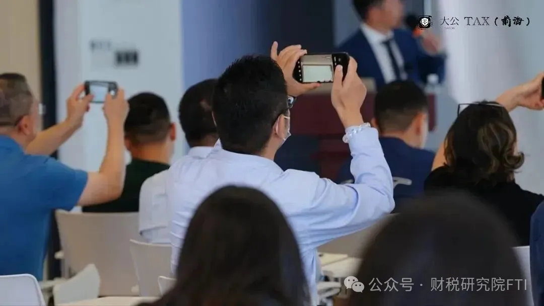 「乘风破浪，税海导航」中国企业跨境投资税收考量系列活动